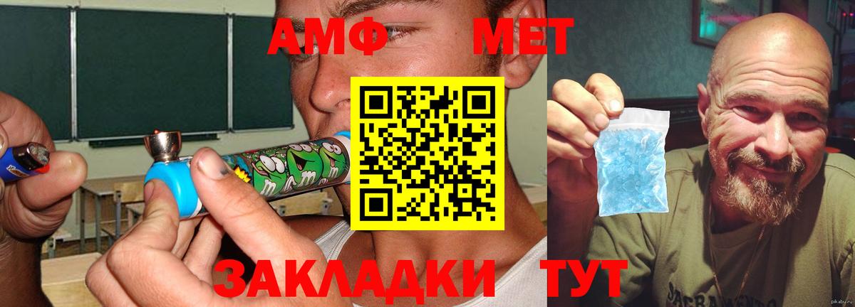 АМФЕТАМИН Premium Клин
