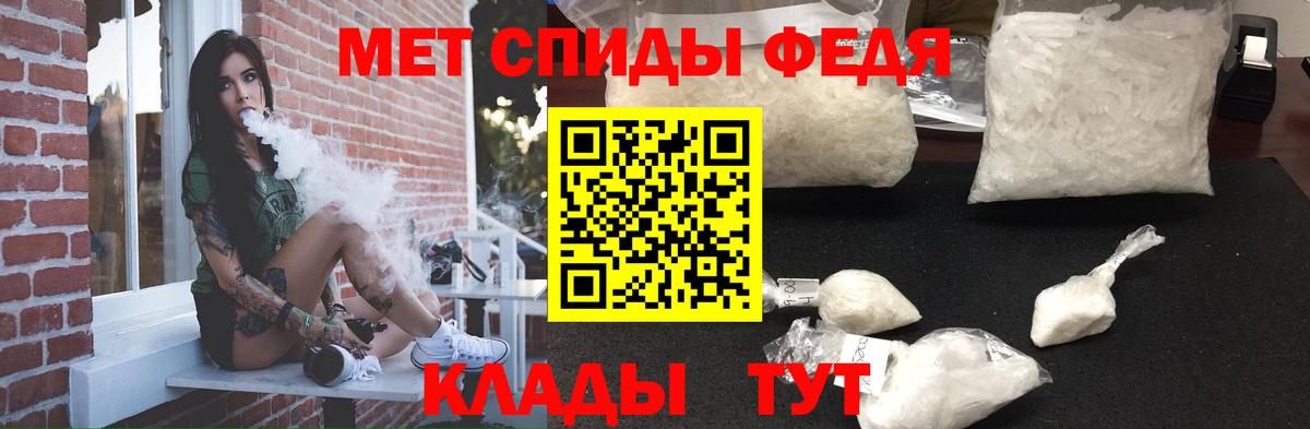 Амфетамин  АМФЕТАМИН  Вход с VPN  Амфетамин VHQ  Клин 