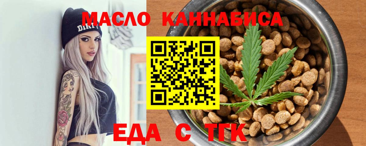 Клин  Canna-Cookies марихуана  Вход с VPN 