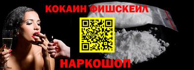 альфа пвп Конаково