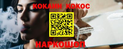 альфа пвп Конаково