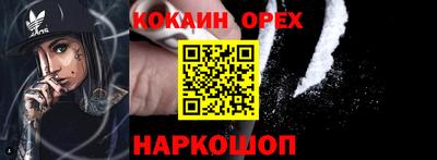 альфа пвп Конаково