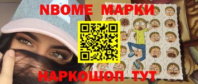 гашик Коммунар