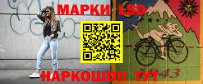 гашик Коммунар