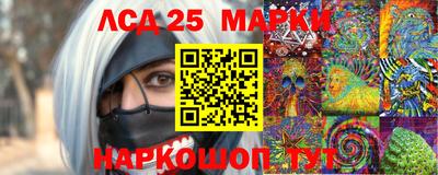 альфа пвп Конаково