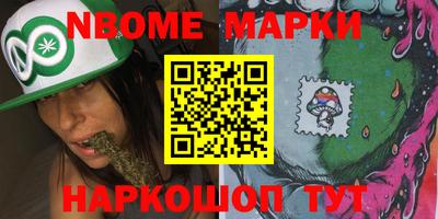 альфа пвп Конаково