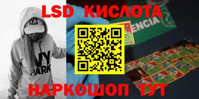 гашик Коммунар