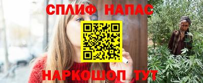 альфа пвп Конаково