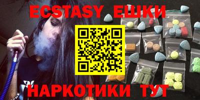 гашик Коммунар