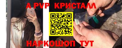 гашик Коммунар