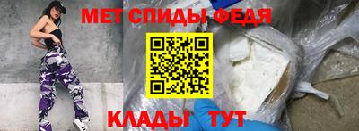 альфа пвп Конаково