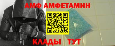альфа пвп Конаково