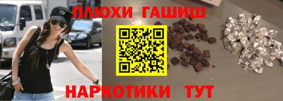 гашик Коммунар