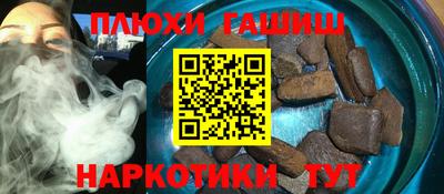 альфа пвп Конаково