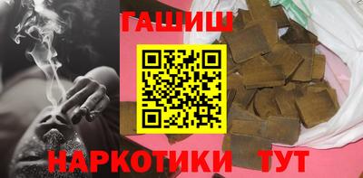 альфа пвп Конаково