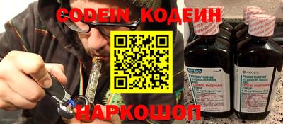гашик Коммунар