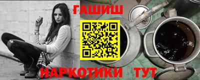альфа пвп Конаково