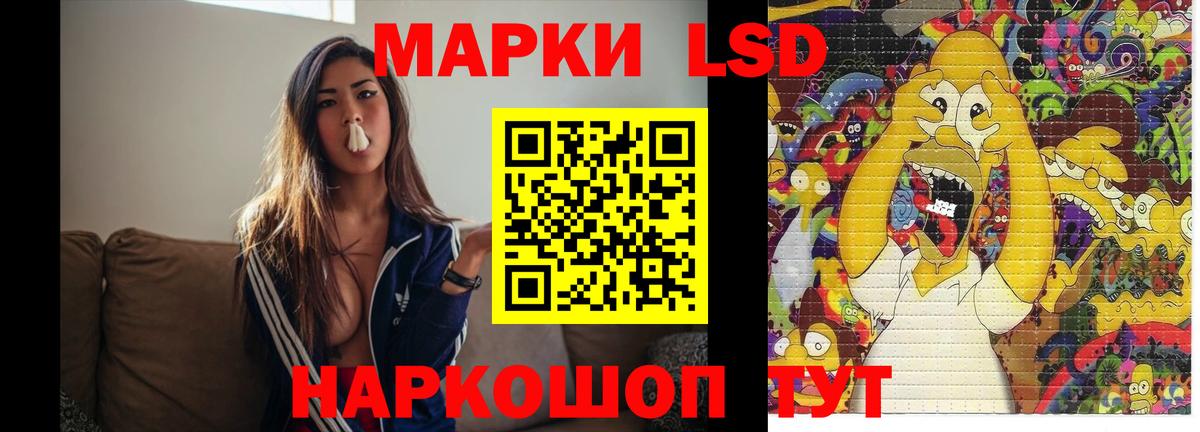 LSD-25 экстази ecstasy  LSD-25 экстази ecstasy  Клин  Вход с VPN 