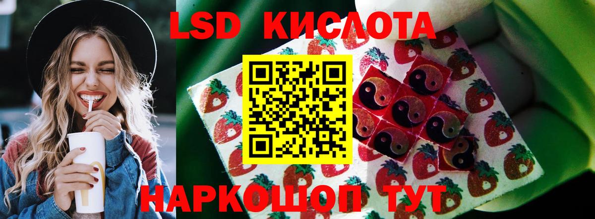 ЛСД экстази ecstasy Клин