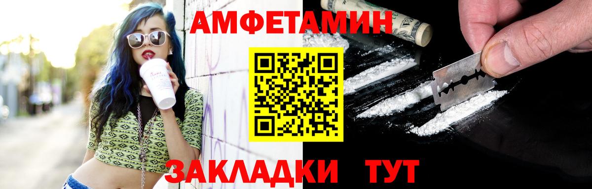 Клин  Метамфетамин витя  Метамфетамин витя  Вход с VPN 
