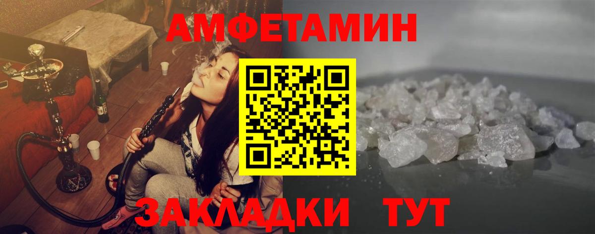 МЕТАМФЕТАМИН Methamphetamine Клин